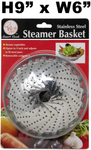 9" S.S. Steamer Basket