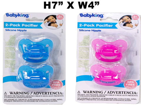 Baby Supplies - Silicone Baby Pacifiers - 2 pk.
