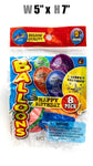 Toys 99¢ - Balloons, Happy Birthday 8Pk